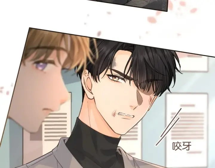 漫画《我就想蹭你的气运》第44话 茅塞顿开的赵明溪第5张图