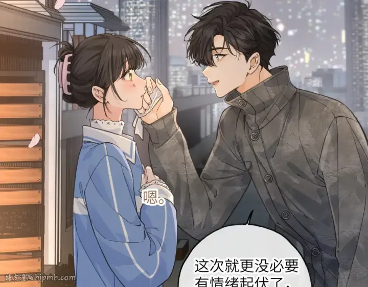漫画《我就想蹭你的气运》第45话 当年真相揭露第16张图