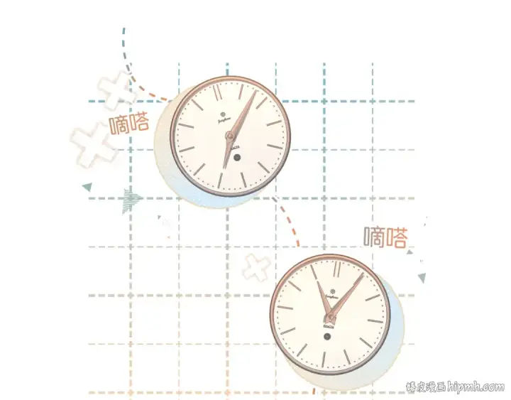 漫画《我就想蹭你的气运》第45话 当年真相揭露第24张图