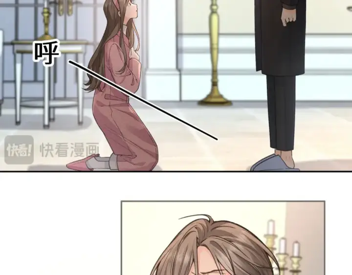 漫画《我就想蹭你的气运》第45话 当年真相揭露第49张图