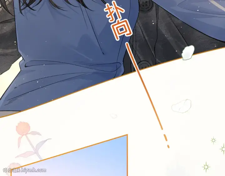 漫画《我就想蹭你的气运》第46话 突如其来的拥抱第32张图