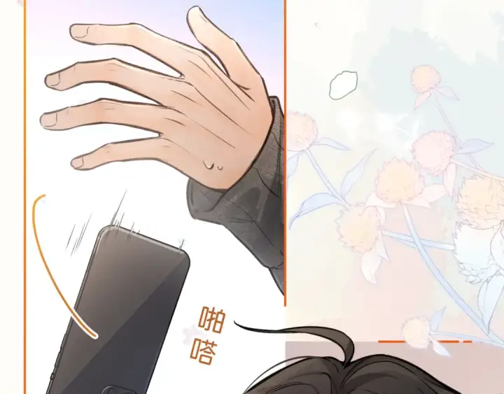 漫画《我就想蹭你的气运》第46话 突如其来的拥抱第33张图