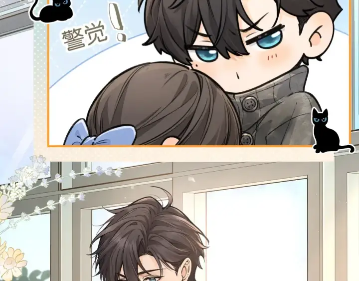漫画《我就想蹭你的气运》第46话 突如其来的拥抱第38张图
