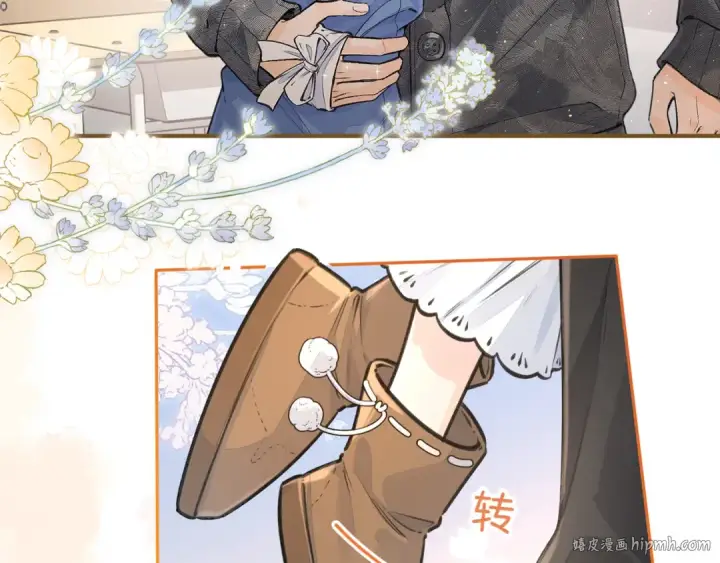漫画《我就想蹭你的气运》第46话 突如其来的拥抱第40张图