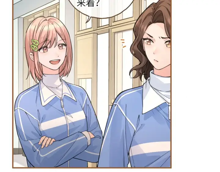 漫画《我就想蹭你的气运》第46话 突如其来的拥抱第53张图