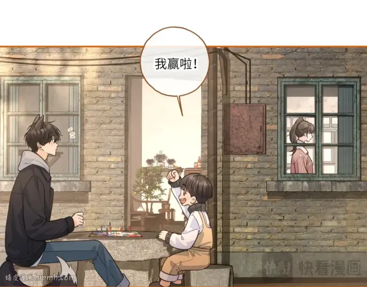 漫画《我就想蹭你的气运》第47话 傅阳曦危机四伏第40张图