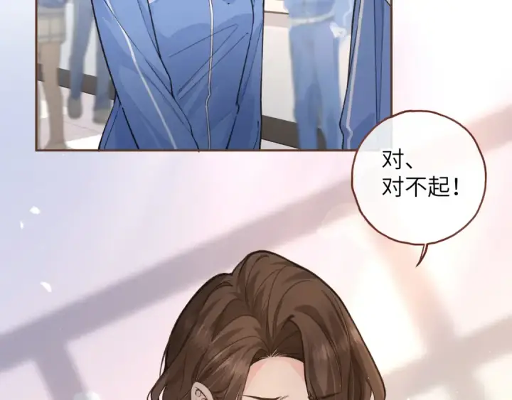 漫画《我就想蹭你的气运》第47话 傅阳曦危机四伏第5张图