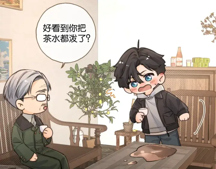 漫画《我就想蹭你的气运》第47话 傅阳曦危机四伏第55张图