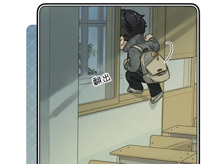 漫画《我就想蹭你的气运》小剧场【六】第5张图