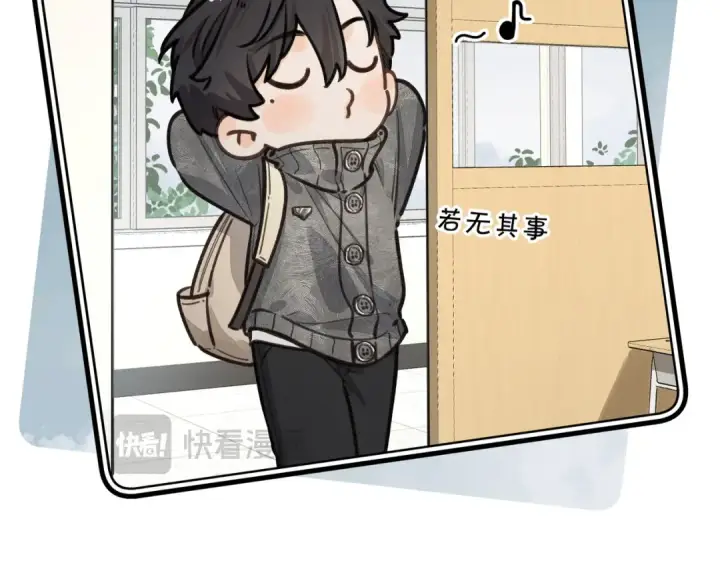 漫画《我就想蹭你的气运》小剧场【六】第7张图