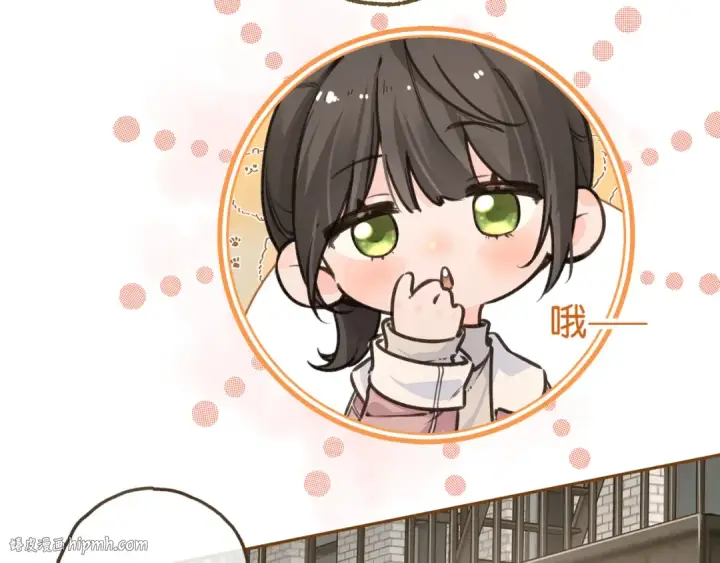 漫画《我就想蹭你的气运》第48话 突如而来的惊喜第24张图