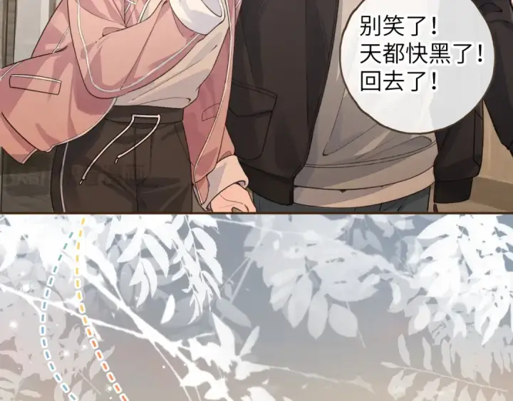漫画《我就想蹭你的气运》第48话 突如而来的惊喜第26张图
