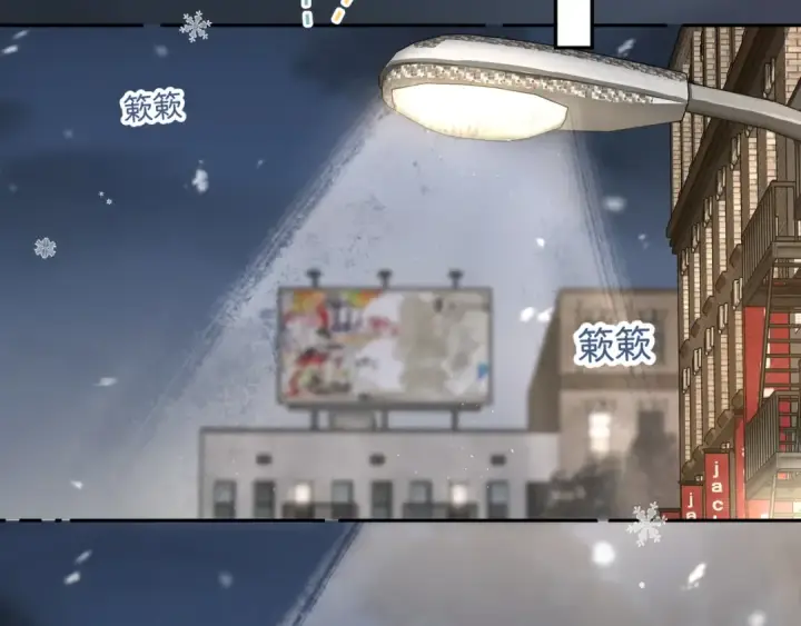 漫画《我就想蹭你的气运》第48话 突如而来的惊喜第29张图