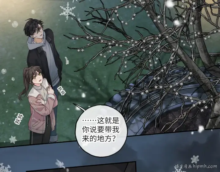 漫画《我就想蹭你的气运》第48话 突如而来的惊喜第40张图