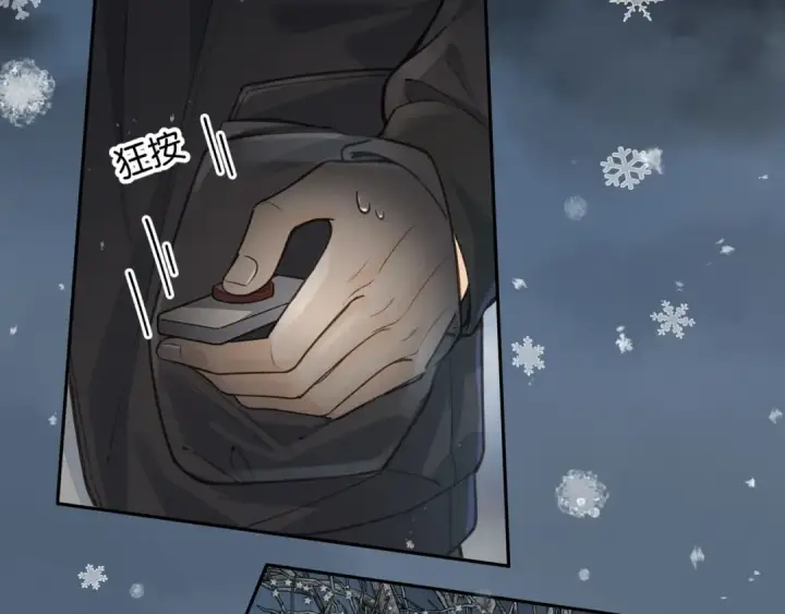 漫画《我就想蹭你的气运》第48话 突如而来的惊喜第41张图