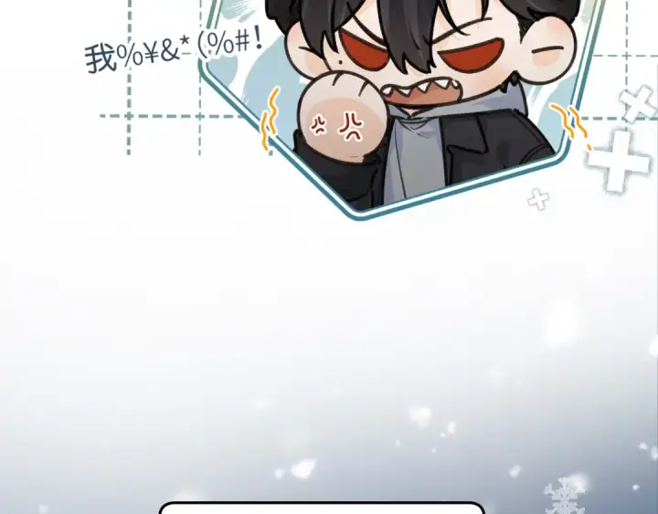 漫画《我就想蹭你的气运》第48话 突如而来的惊喜第49张图