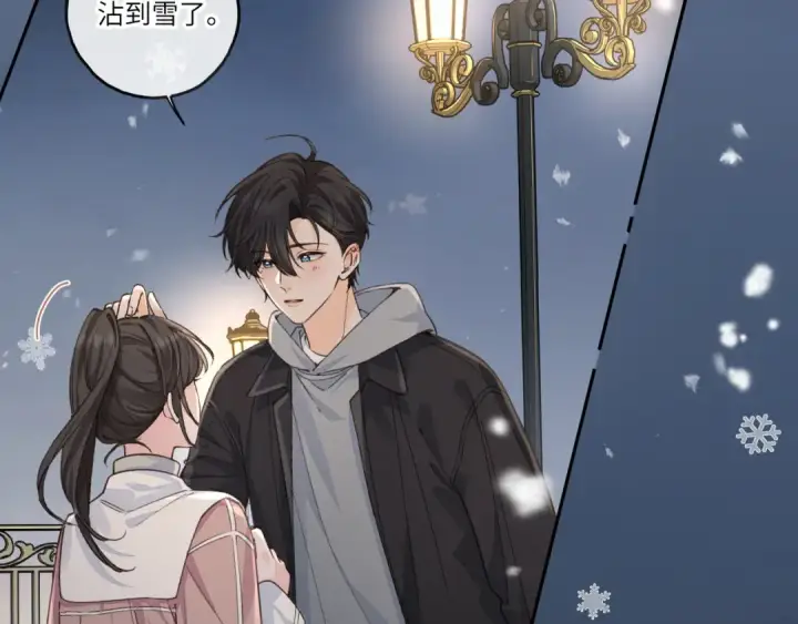 漫画《我就想蹭你的气运》第48话 突如而来的惊喜第58张图