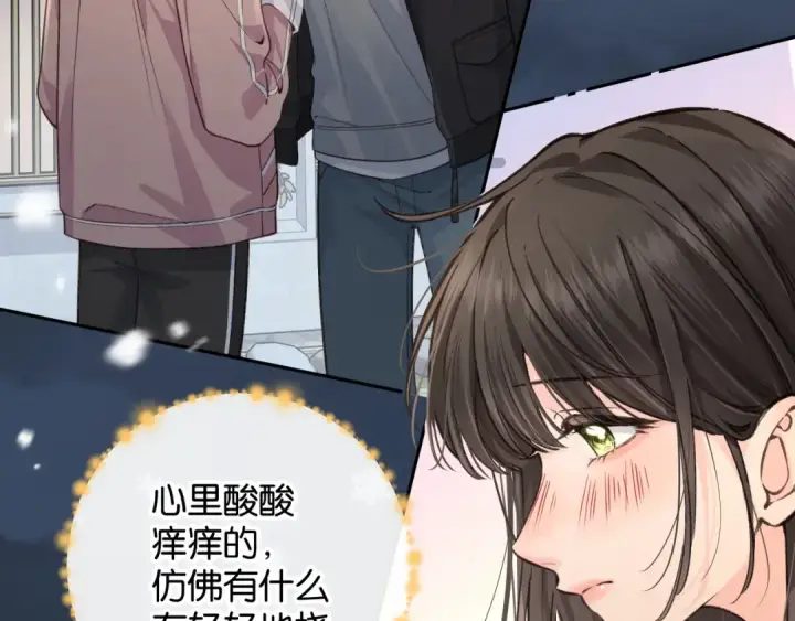 漫画《我就想蹭你的气运》第48话 突如而来的惊喜第59张图