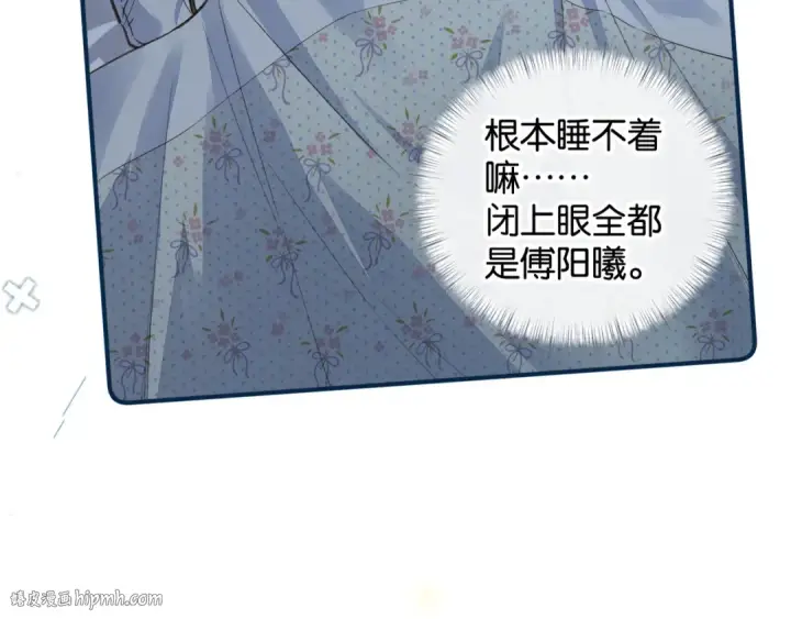 漫画《我就想蹭你的气运》第48话 突如而来的惊喜第64张图