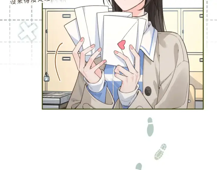 漫画《我就想蹭你的气运》第49话 是，我喜欢你。第5张图