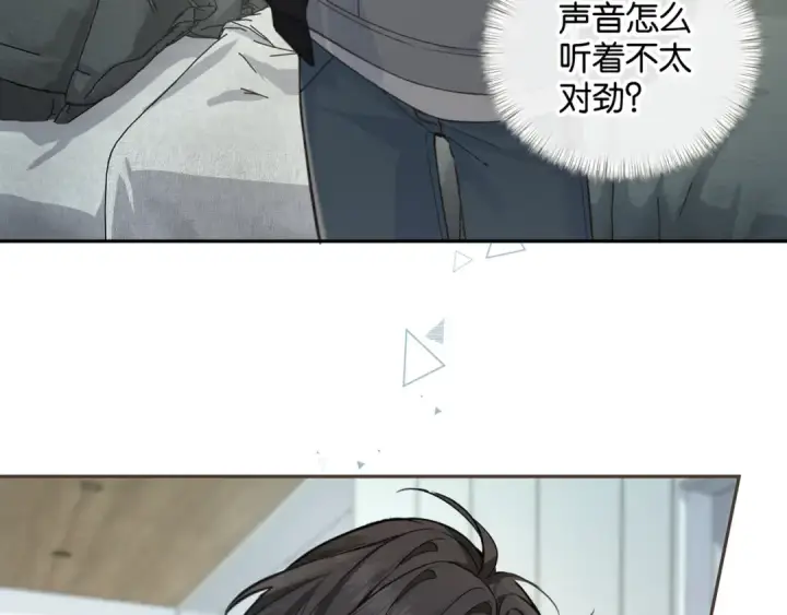 漫画《我就想蹭你的气运》第49话 是，我喜欢你。第52张图