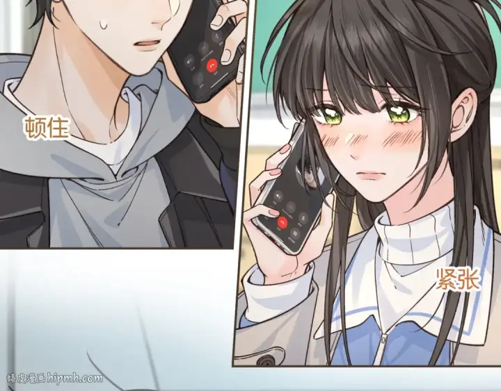 漫画《我就想蹭你的气运》第49话 是，我喜欢你。第56张图