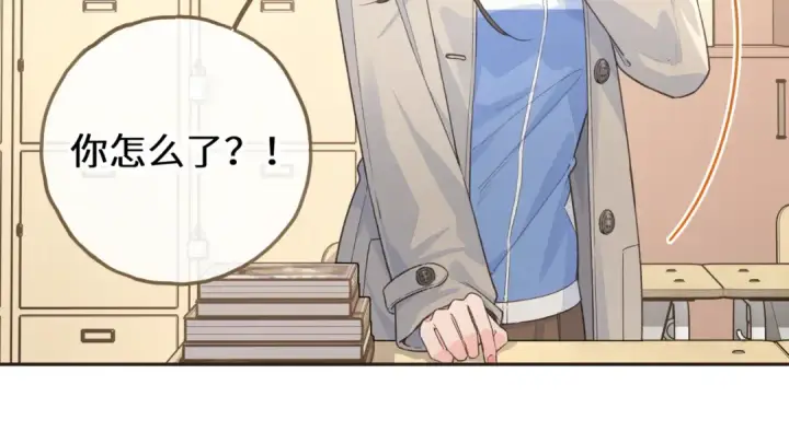 漫画《我就想蹭你的气运》第50话 紧握的手第26张图
