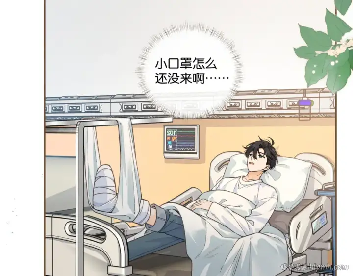 漫画《我就想蹭你的气运》第50话 紧握的手第32张图