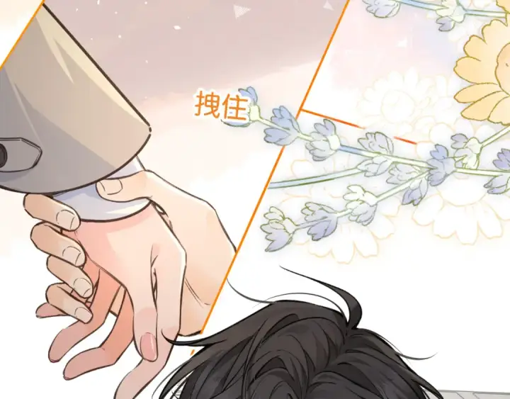 漫画《我就想蹭你的气运》第50话 紧握的手第45张图