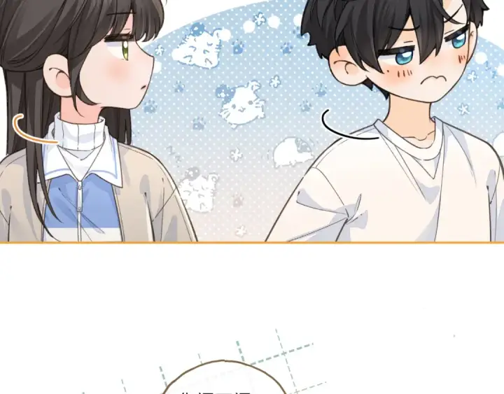 漫画《我就想蹭你的气运》第50话 紧握的手第61张图