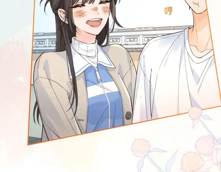 漫画《我就想蹭你的气运》第51话 你从什么时候开始喜欢我？第46张图