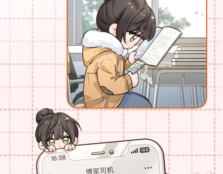 漫画《我就想蹭你的气运》第53话 就是突然想抱你第25张图