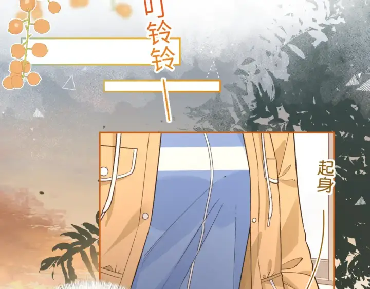 漫画《我就想蹭你的气运》第53话 就是突然想抱你第28张图