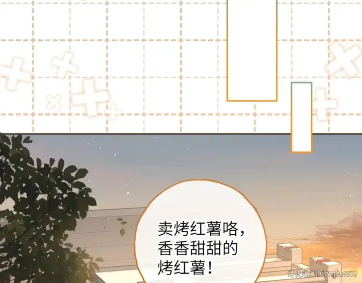 漫画《我就想蹭你的气运》第53话 就是突然想抱你第32张图