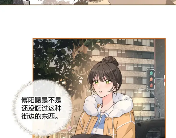 漫画《我就想蹭你的气运》第53话 就是突然想抱你第34张图
