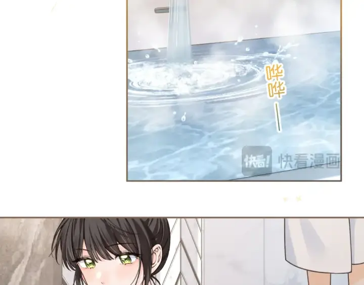 漫画《我就想蹭你的气运》第54话 我不想你一个人第27张图