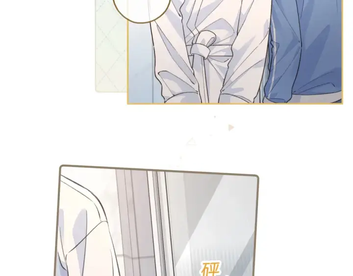 漫画《我就想蹭你的气运》第54话 我不想你一个人第31张图