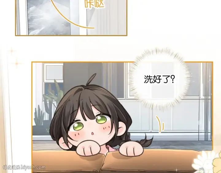 漫画《我就想蹭你的气运》第54话 我不想你一个人第40张图
