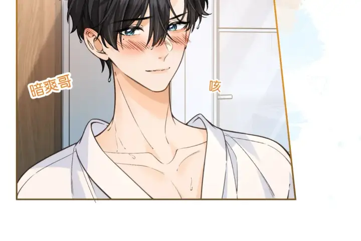 漫画《我就想蹭你的气运》第54话 我不想你一个人第45张图