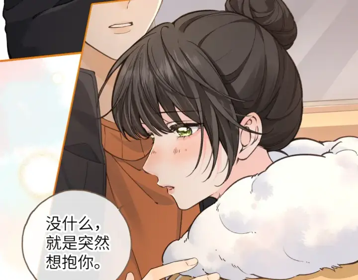 漫画《我就想蹭你的气运》第54话 我不想你一个人第6张图