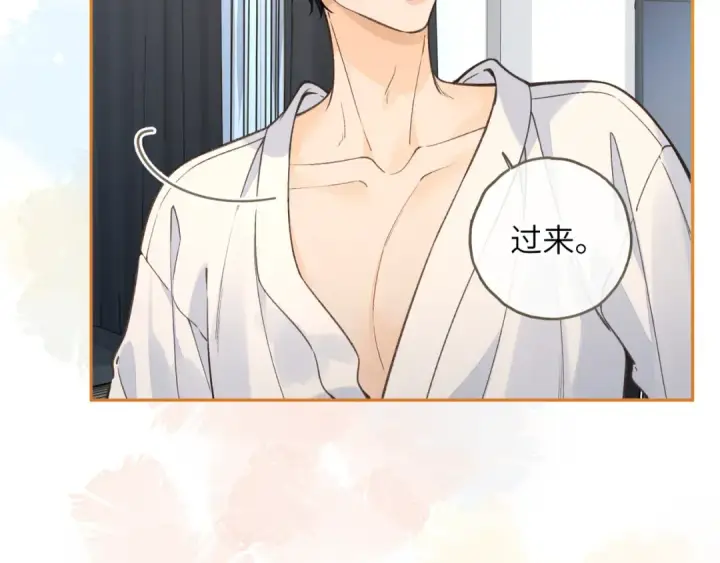 漫画《我就想蹭你的气运》第55话 惊！傅阳曦校园霸凌？第12张图