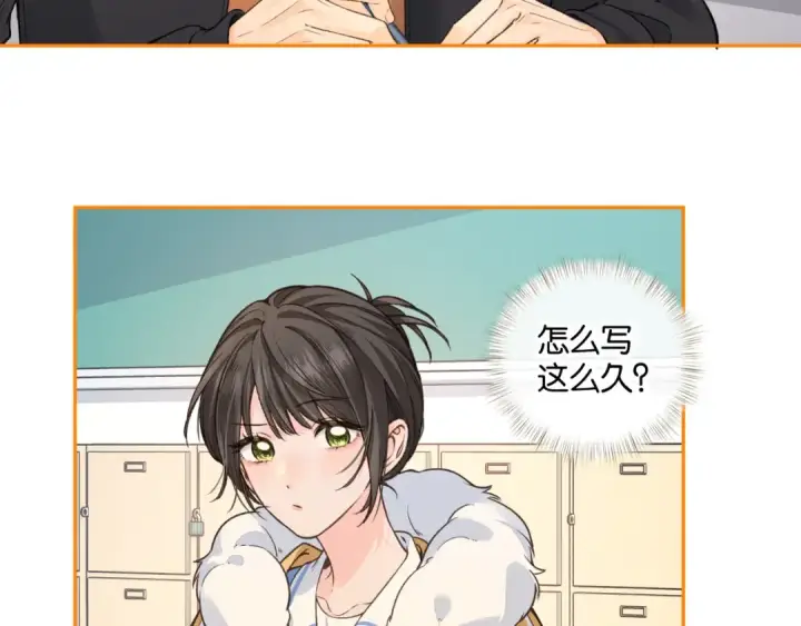 漫画《我就想蹭你的气运》第55话 惊！傅阳曦校园霸凌？第33张图