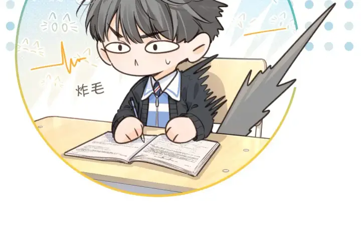 漫画《我就想蹭你的气运》第55话 惊！傅阳曦校园霸凌？第43张图