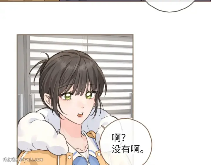 漫画《我就想蹭你的气运》第55话 惊！傅阳曦校园霸凌？第48张图