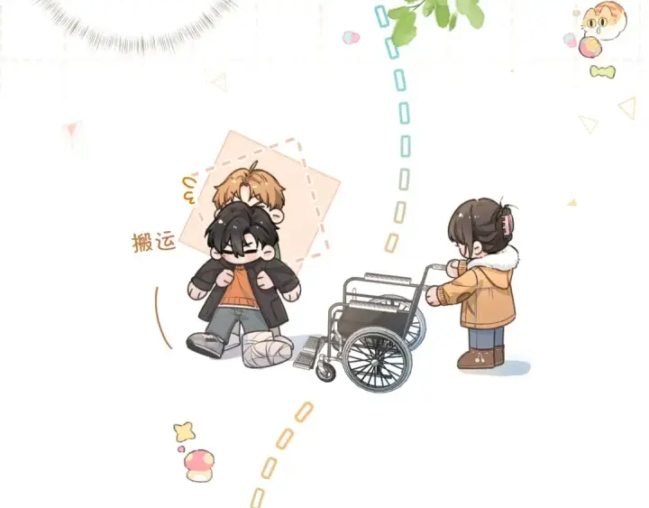 漫画《我就想蹭你的气运》第56话 心里酸酸的第34张图
