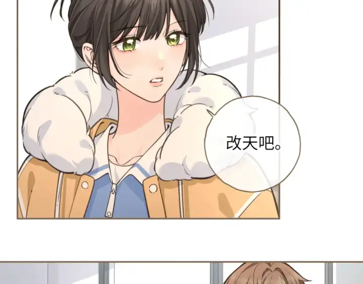漫画《我就想蹭你的气运》第56话 心里酸酸的第41张图