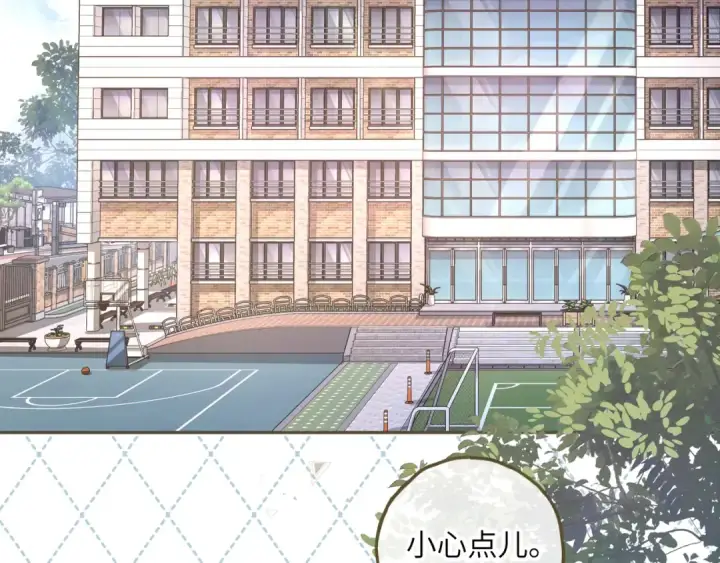 漫画《我就想蹭你的气运》第56话 心里酸酸的第46张图