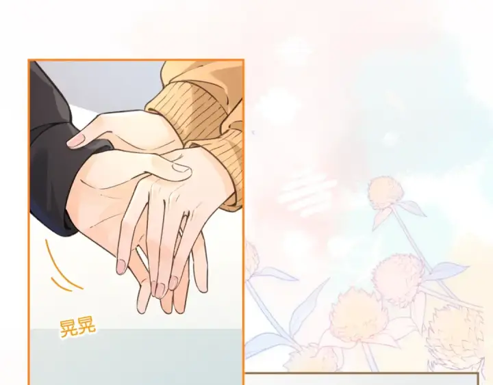 漫画《我就想蹭你的气运》第56话 心里酸酸的第52张图