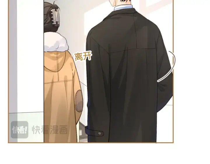 漫画《我就想蹭你的气运》第57话 他给我义无反顾的偏袒第14张图