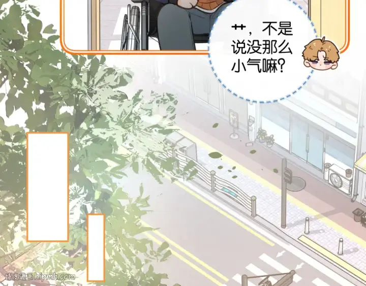 漫画《我就想蹭你的气运》第57话 他给我义无反顾的偏袒第16张图